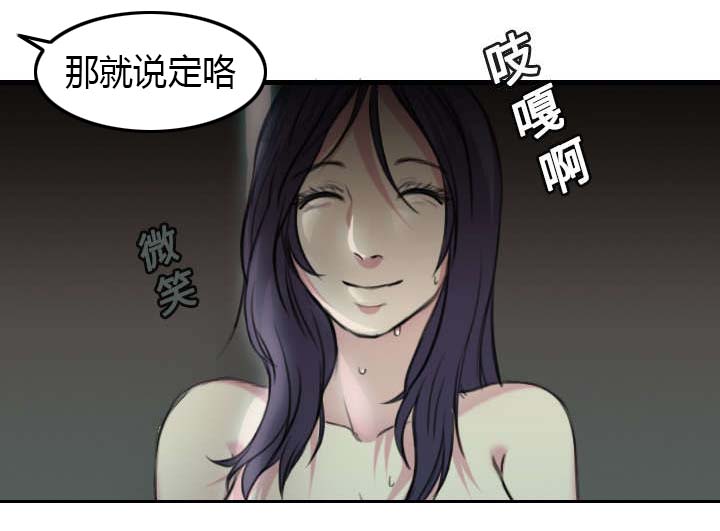 《复仇之岛》漫画最新章节第18章：真的是解脱吗免费下拉式在线观看章节第【17】张图片