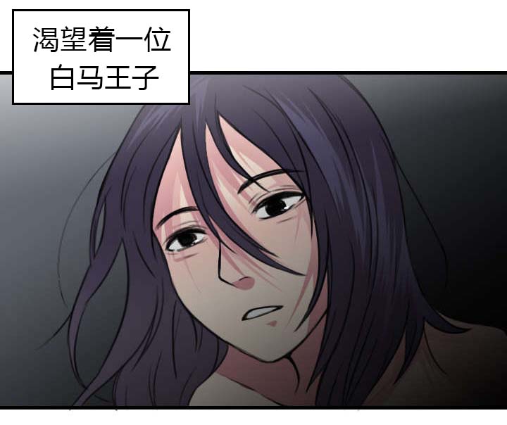 《复仇之岛》漫画最新章节第18章：真的是解脱吗免费下拉式在线观看章节第【5】张图片