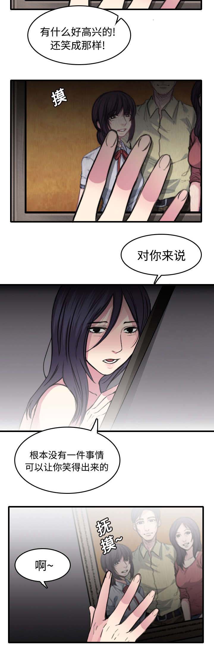 《复仇之岛》漫画最新章节第18章：真的是解脱吗免费下拉式在线观看章节第【6】张图片