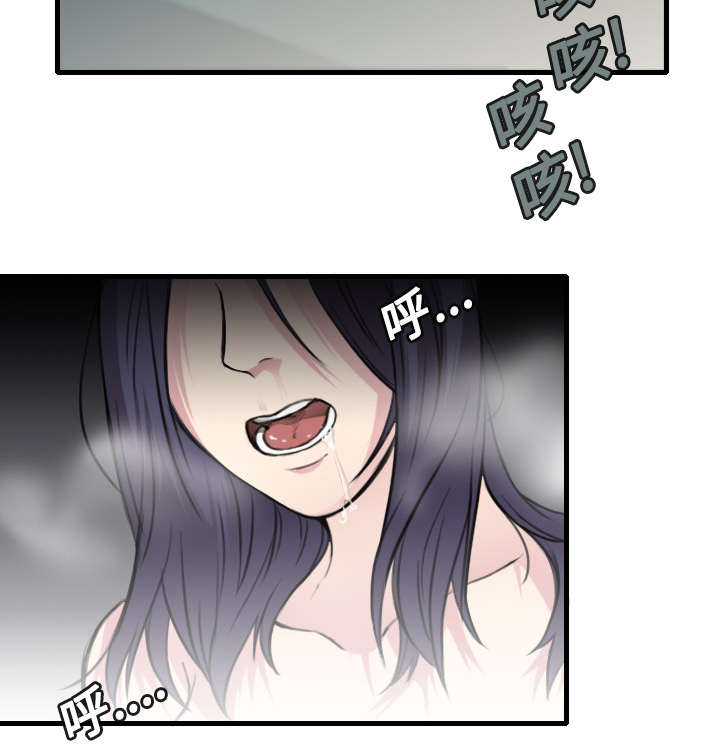 《复仇之岛》漫画最新章节第18章：真的是解脱吗免费下拉式在线观看章节第【14】张图片