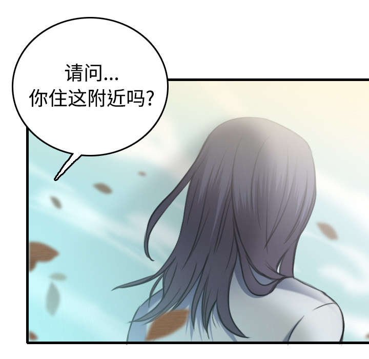 《复仇之岛》漫画最新章节第19章：迟来的相遇免费下拉式在线观看章节第【45】张图片