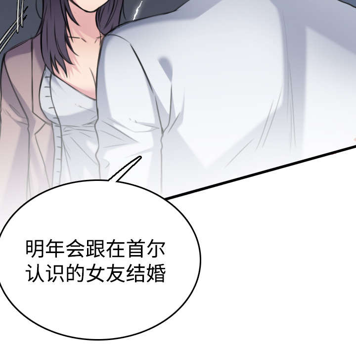 《复仇之岛》漫画最新章节第19章：迟来的相遇免费下拉式在线观看章节第【1】张图片