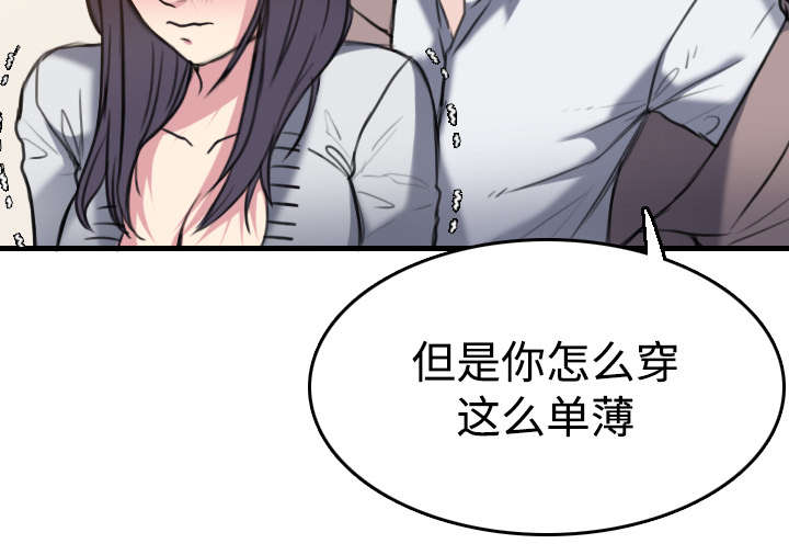 《复仇之岛》漫画最新章节第19章：迟来的相遇免费下拉式在线观看章节第【26】张图片