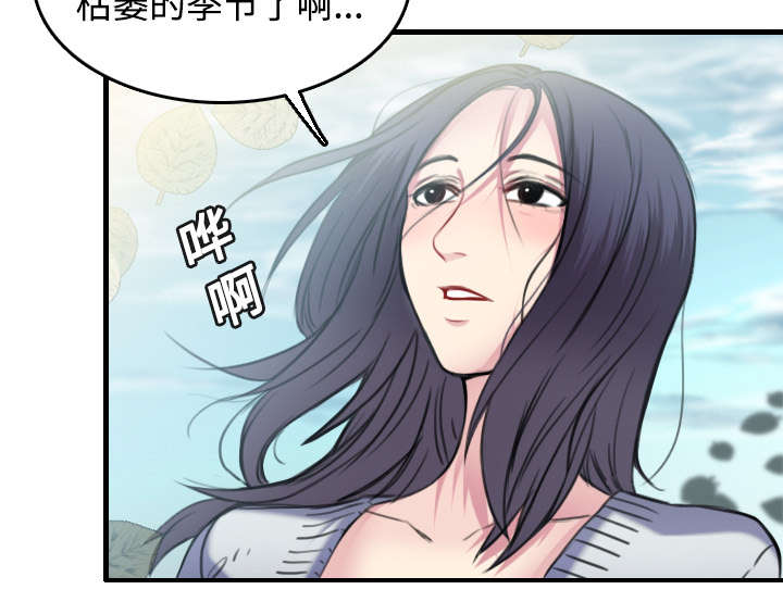 《复仇之岛》漫画最新章节第19章：迟来的相遇免费下拉式在线观看章节第【57】张图片