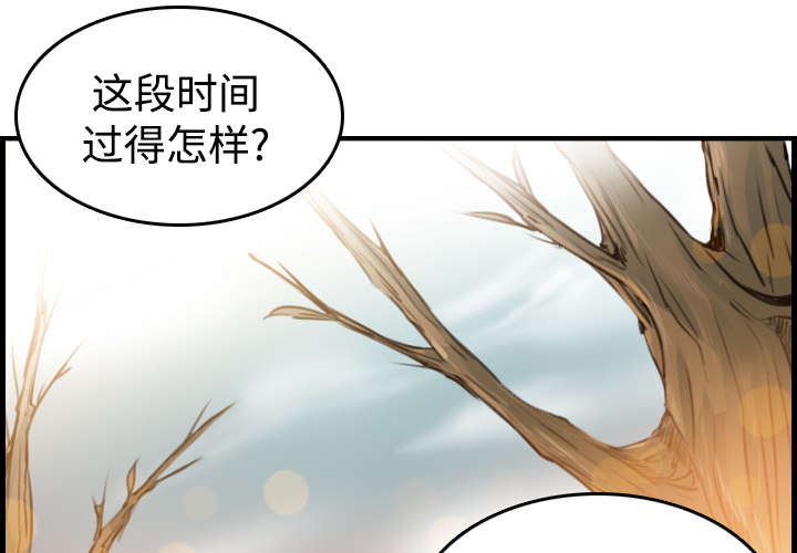 《复仇之岛》漫画最新章节第19章：迟来的相遇免费下拉式在线观看章节第【11】张图片