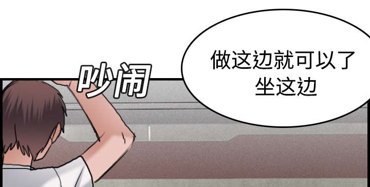 《复仇之岛》漫画最新章节第20章：满怀希望免费下拉式在线观看章节第【10】张图片