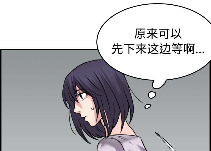 《复仇之岛》漫画最新章节第20章：满怀希望免费下拉式在线观看章节第【13】张图片