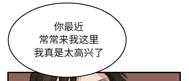 《复仇之岛》漫画最新章节第22章：矛盾的心理免费下拉式在线观看章节第【19】张图片