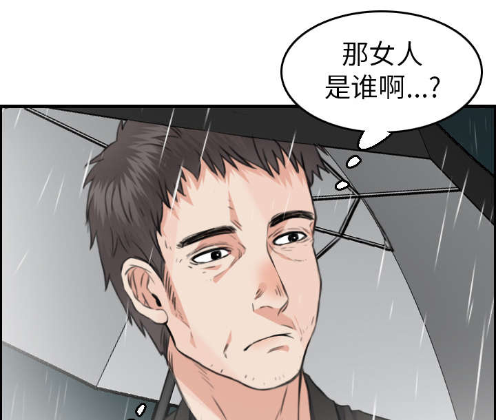 《复仇之岛》漫画最新章节第22章：矛盾的心理免费下拉式在线观看章节第【26】张图片