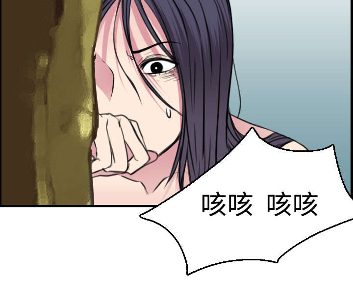 《复仇之岛》漫画最新章节第23章：丛林偶遇免费下拉式在线观看章节第【29】张图片