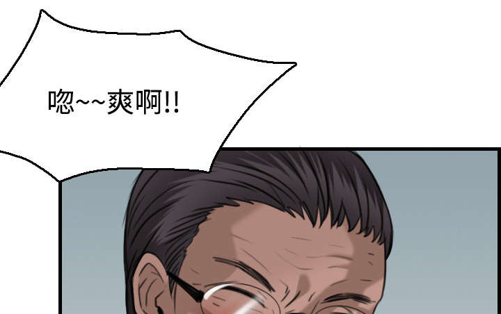 《复仇之岛》漫画最新章节第25章：真相免费下拉式在线观看章节第【36】张图片