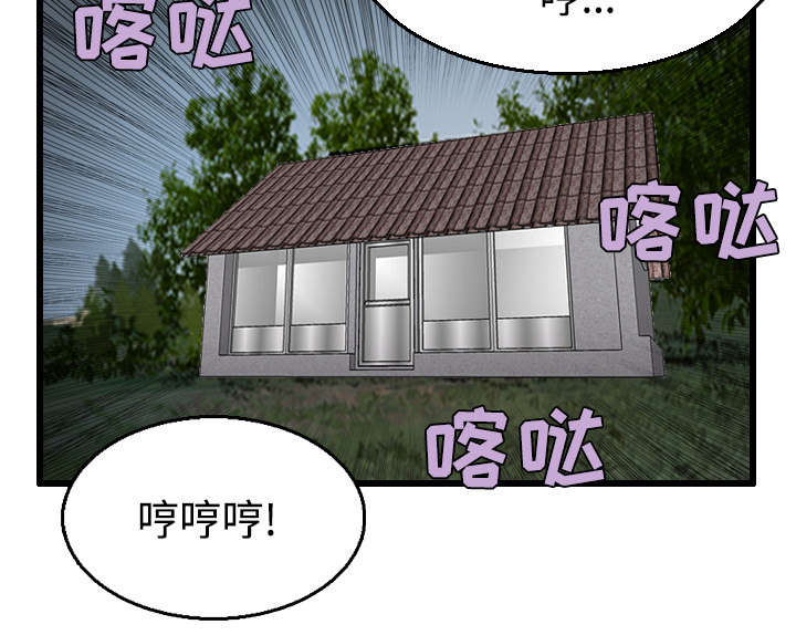 《复仇之岛》漫画最新章节第28章：守住底线免费下拉式在线观看章节第【5】张图片