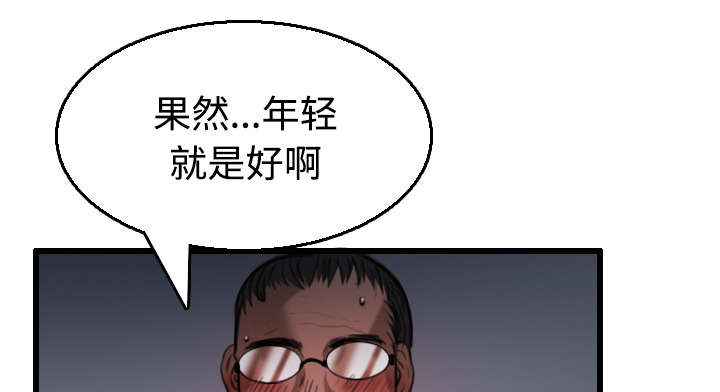 《复仇之岛》漫画最新章节第29章：心灵的冲击免费下拉式在线观看章节第【7】张图片