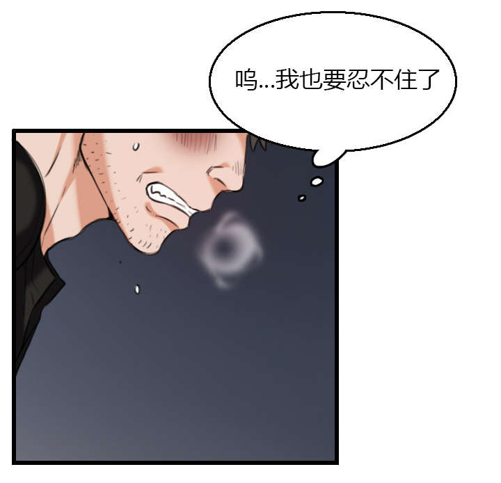 《复仇之岛》漫画最新章节第29章：心灵的冲击免费下拉式在线观看章节第【8】张图片