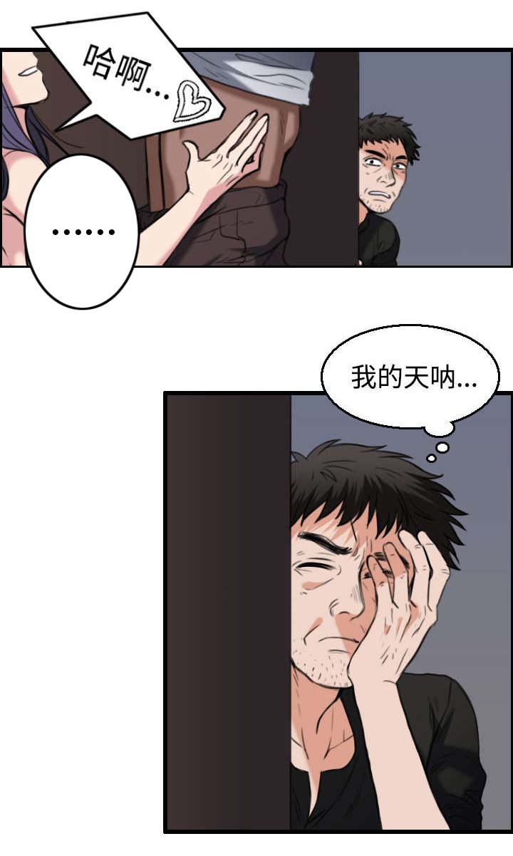 《复仇之岛》漫画最新章节第29章：心灵的冲击免费下拉式在线观看章节第【19】张图片