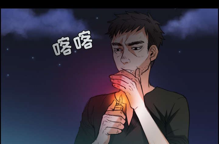 《复仇之岛》漫画最新章节第30章：妒忌免费下拉式在线观看章节第【26】张图片