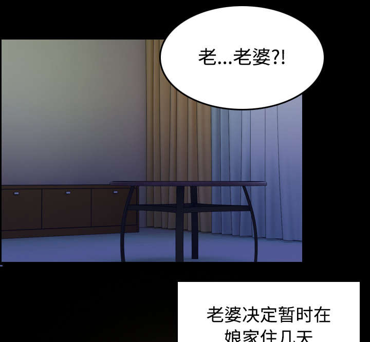 《复仇之岛》漫画最新章节第31章：破产与诱惑免费下拉式在线观看章节第【14】张图片