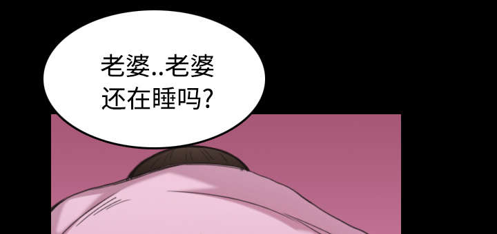 《复仇之岛》漫画最新章节第31章：破产与诱惑免费下拉式在线观看章节第【31】张图片