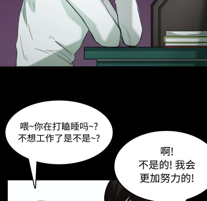 《复仇之岛》漫画最新章节第31章：破产与诱惑免费下拉式在线观看章节第【19】张图片