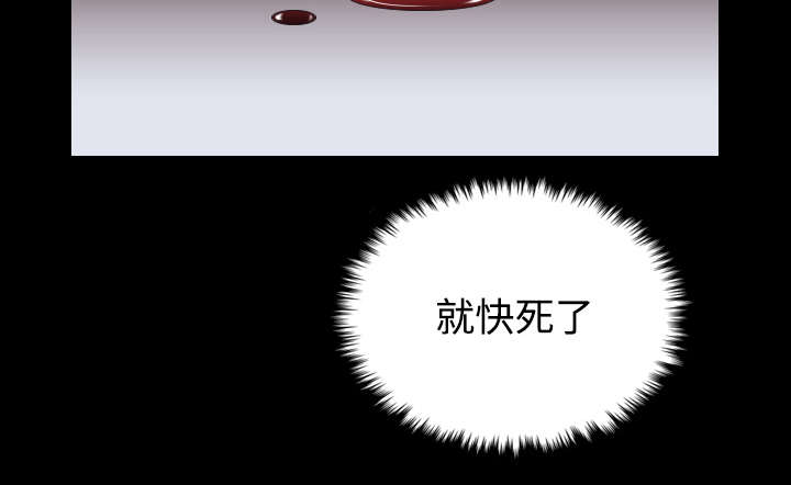 《复仇之岛》漫画最新章节第32章：不接受的理由免费下拉式在线观看章节第【1】张图片