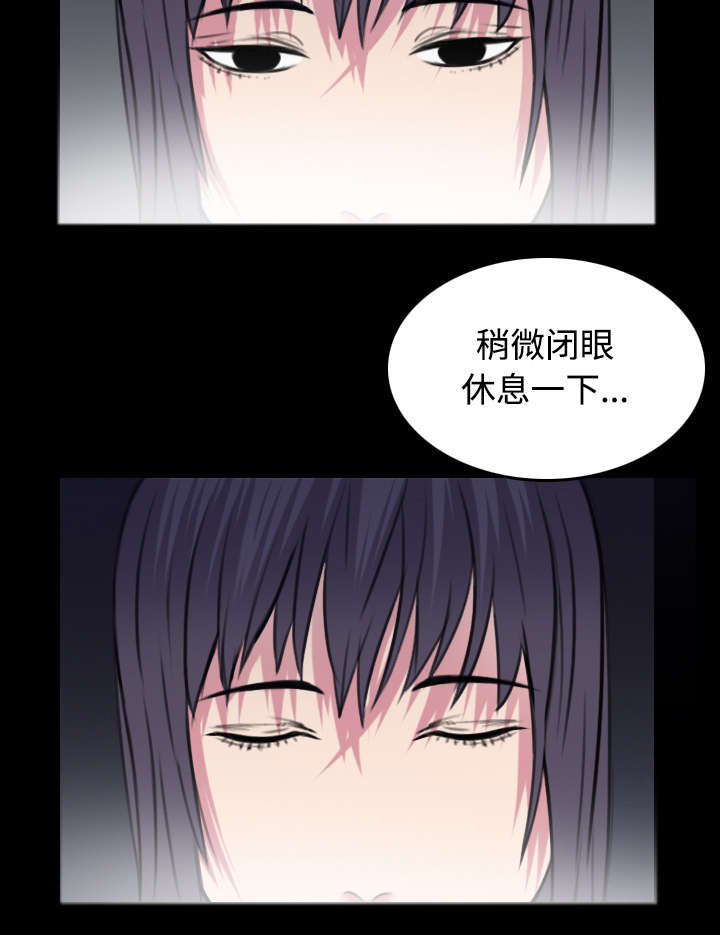 《复仇之岛》漫画最新章节第33章：初见首尔免费下拉式在线观看章节第【8】张图片