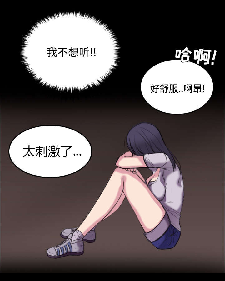 《复仇之岛》漫画最新章节第34章：寸步难行免费下拉式在线观看章节第【9】张图片