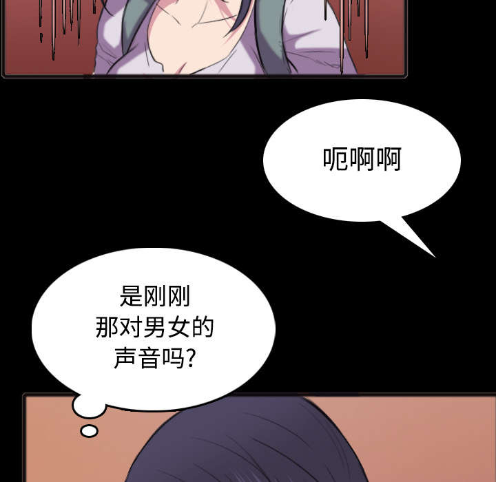 《复仇之岛》漫画最新章节第34章：寸步难行免费下拉式在线观看章节第【12】张图片