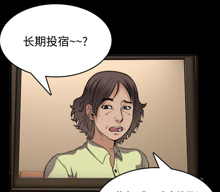 《复仇之岛》漫画最新章节第34章：寸步难行免费下拉式在线观看章节第【29】张图片