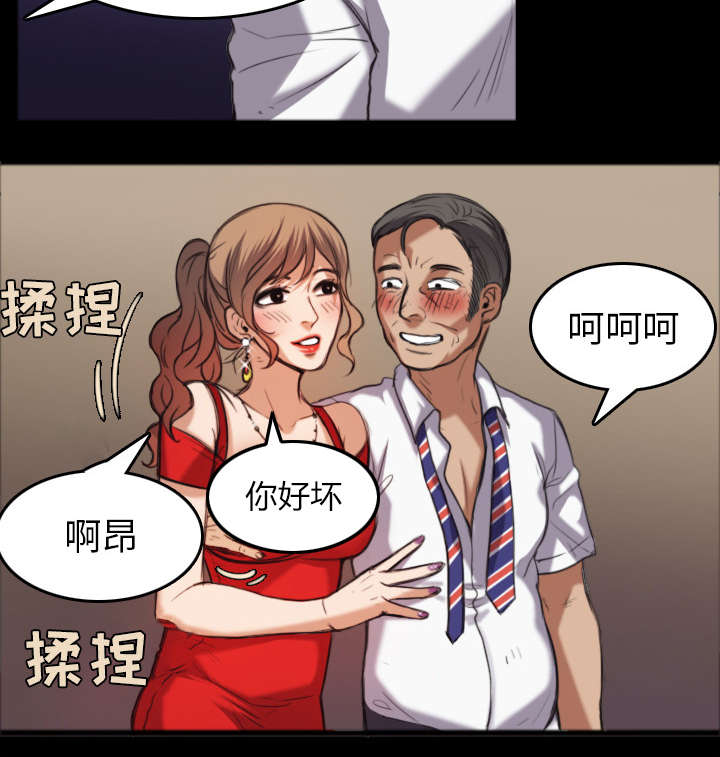 《复仇之岛》漫画最新章节第36章：小正与小敏免费下拉式在线观看章节第【30】张图片