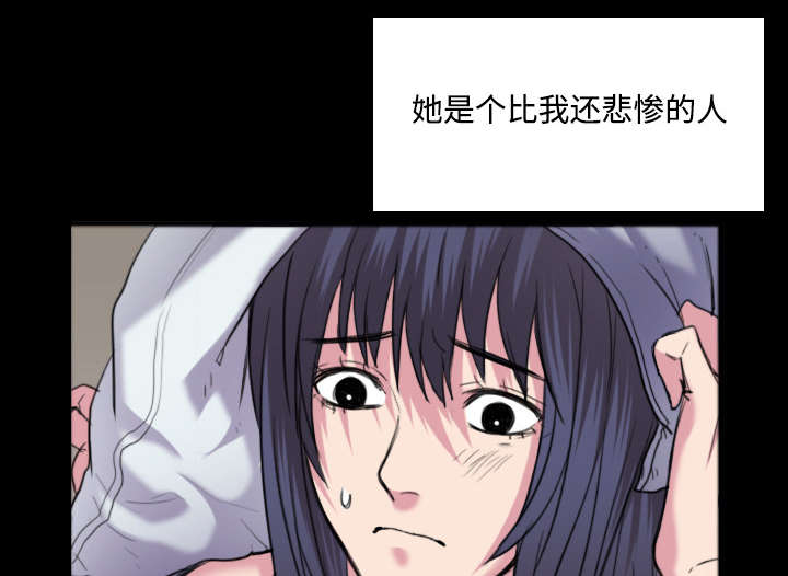 《复仇之岛》漫画最新章节第36章：小正与小敏免费下拉式在线观看章节第【25】张图片