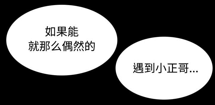 《复仇之岛》漫画最新章节第36章：小正与小敏免费下拉式在线观看章节第【6】张图片