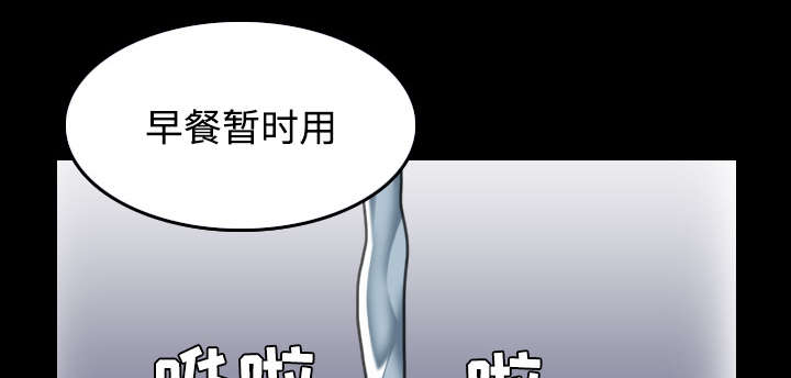 《复仇之岛》漫画最新章节第37章：大海捞针免费下拉式在线观看章节第【7】张图片