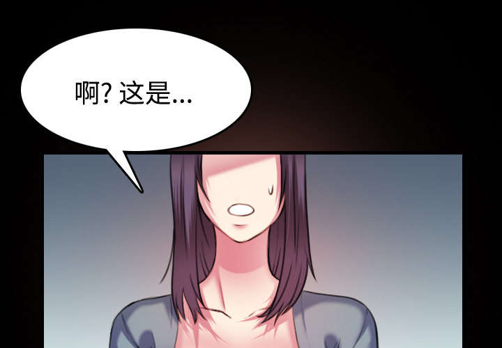 《复仇之岛》漫画最新章节第39章：签约与薪水免费下拉式在线观看章节第【18】张图片