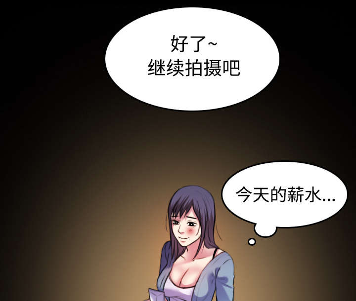 《复仇之岛》漫画最新章节第39章：签约与薪水免费下拉式在线观看章节第【2】张图片