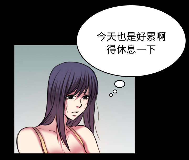 《复仇之岛》漫画最新章节第40章：老板跑了免费下拉式在线观看章节第【19】张图片