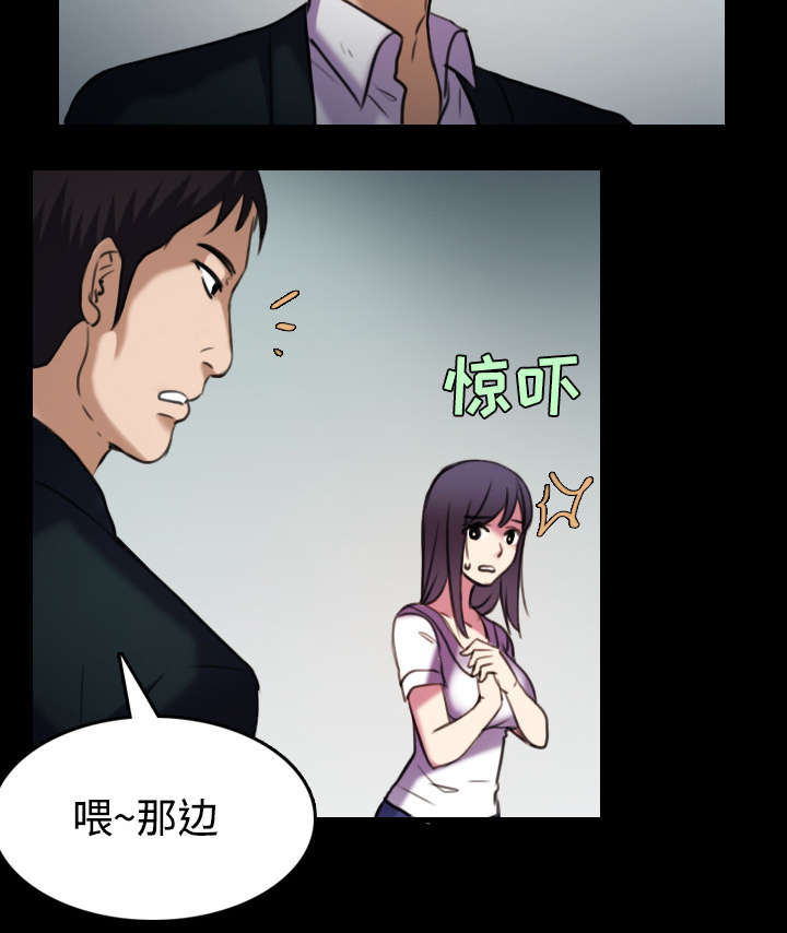 《复仇之岛》漫画最新章节第40章：老板跑了免费下拉式在线观看章节第【15】张图片