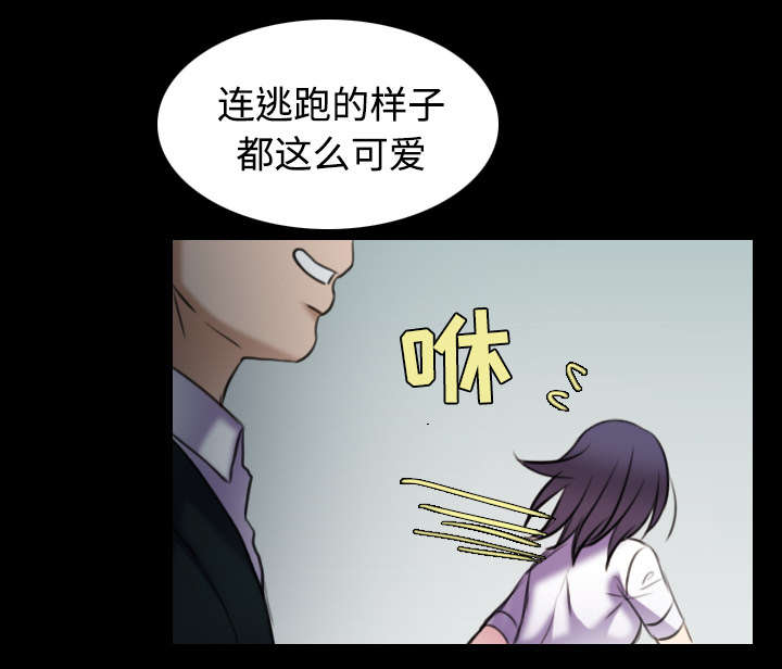 《复仇之岛》漫画最新章节第40章：老板跑了免费下拉式在线观看章节第【11】张图片