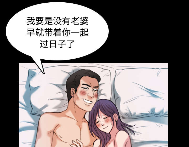 《复仇之岛》漫画最新章节第44章：昙花一现的美好免费下拉式在线观看章节第【28】张图片