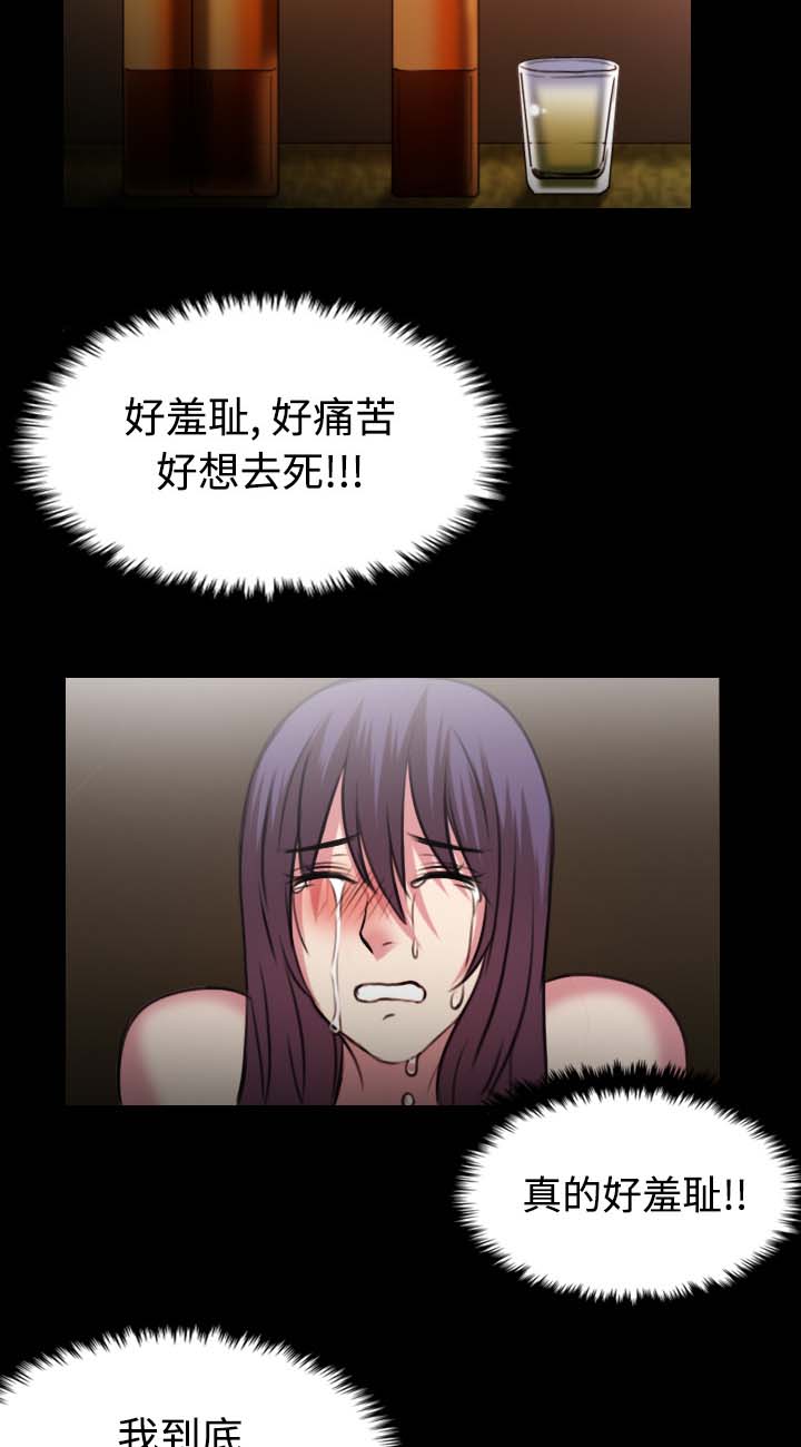 《复仇之岛》漫画最新章节第48章：恐怖的回忆免费下拉式在线观看章节第【3】张图片