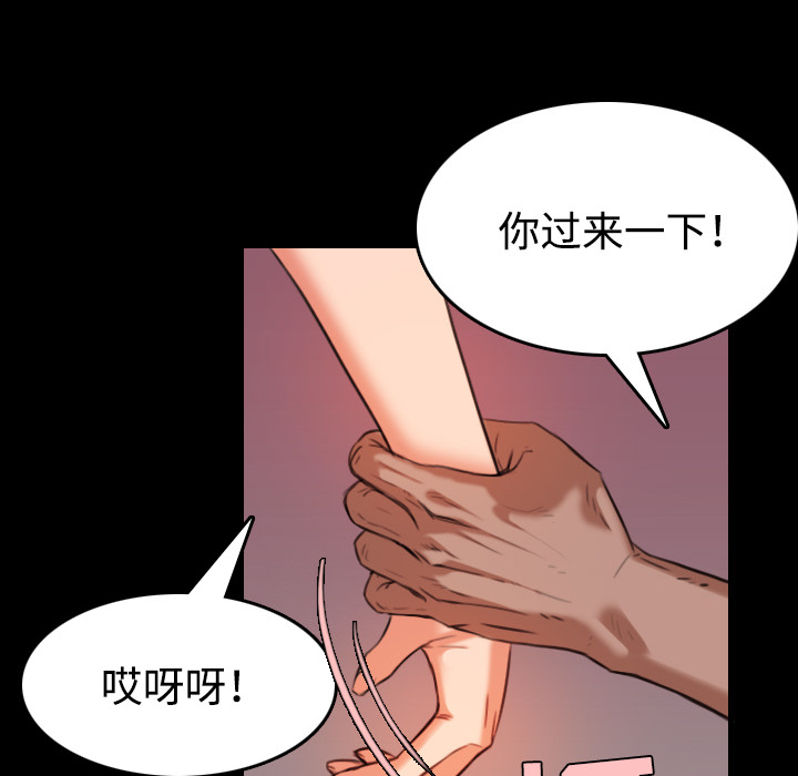 《复仇之岛》漫画最新章节第56章：无条件支持免费下拉式在线观看章节第【27】张图片