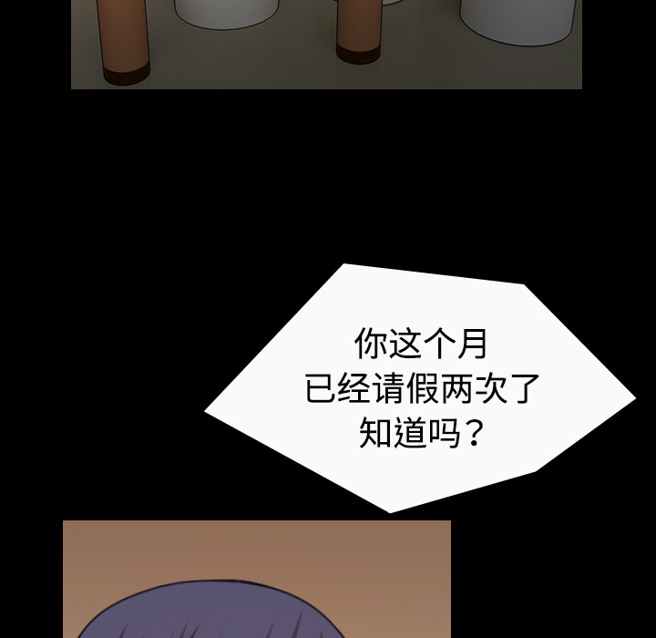 《复仇之岛》漫画最新章节第57章：生病免费下拉式在线观看章节第【14】张图片