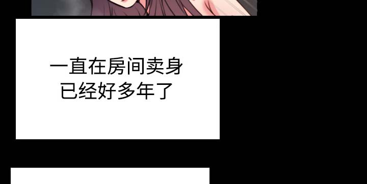 《复仇之岛》漫画最新章节第57章：生病免费下拉式在线观看章节第【45】张图片