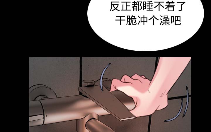 《复仇之岛》漫画最新章节第57章：生病免费下拉式在线观看章节第【28】张图片