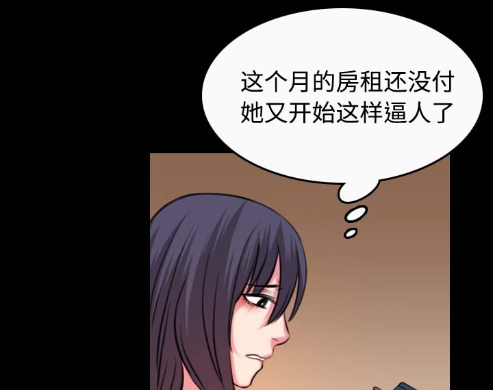 《复仇之岛》漫画最新章节第57章：生病免费下拉式在线观看章节第【8】张图片