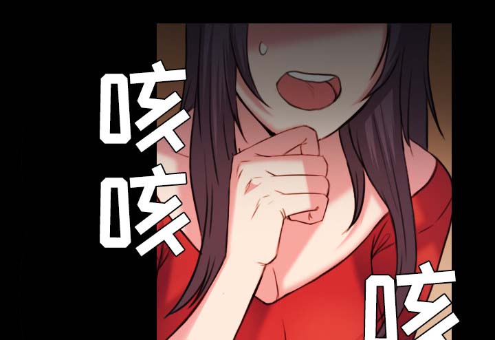 《复仇之岛》漫画最新章节第57章：生病免费下拉式在线观看章节第【35】张图片