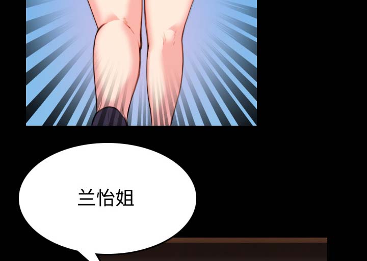 《复仇之岛》漫画最新章节第58章：看病免费下拉式在线观看章节第【19】张图片