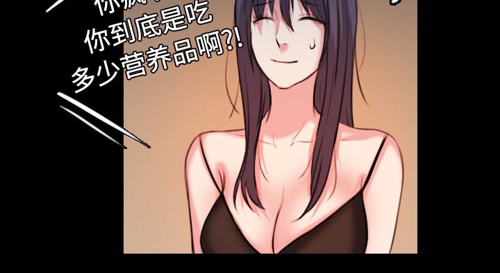 《复仇之岛》漫画最新章节第58章：看病免费下拉式在线观看章节第【45】张图片