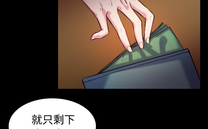 《复仇之岛》漫画最新章节第59章：什么都不需要免费下拉式在线观看章节第【37】张图片