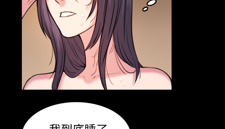 《复仇之岛》漫画最新章节第59章：什么都不需要免费下拉式在线观看章节第【54】张图片