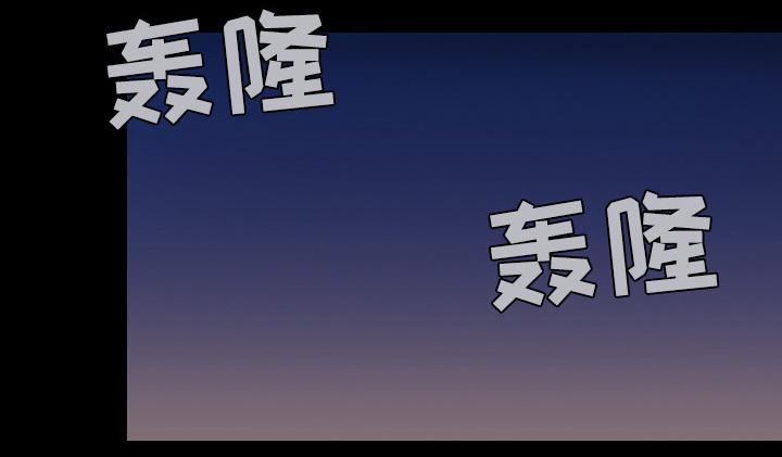 《复仇之岛》漫画最新章节第60章：复仇计划免费下拉式在线观看章节第【26】张图片